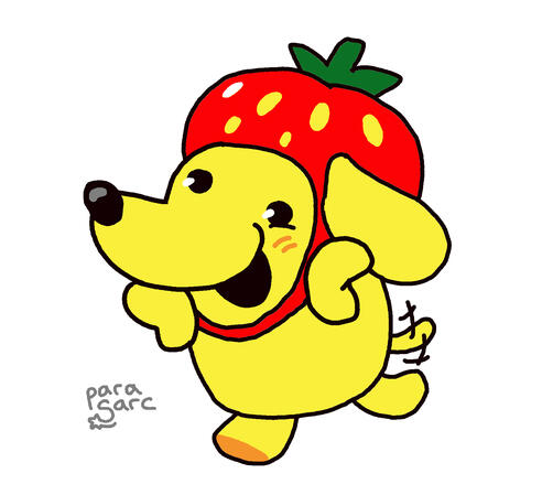 MS Paint commission (flat colors)